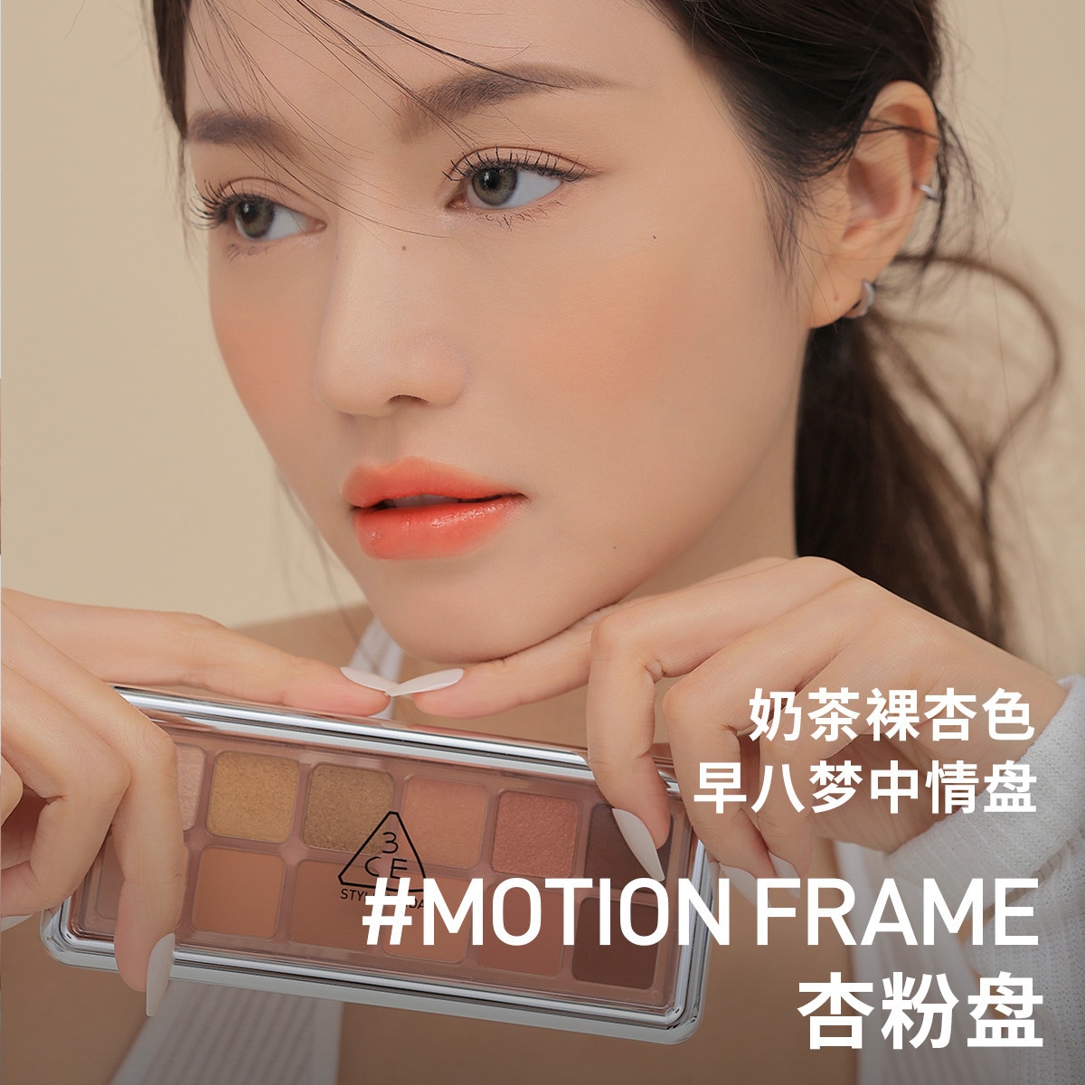 3CE/三熹玉 3CE Eyeshadow Palette — фото 6