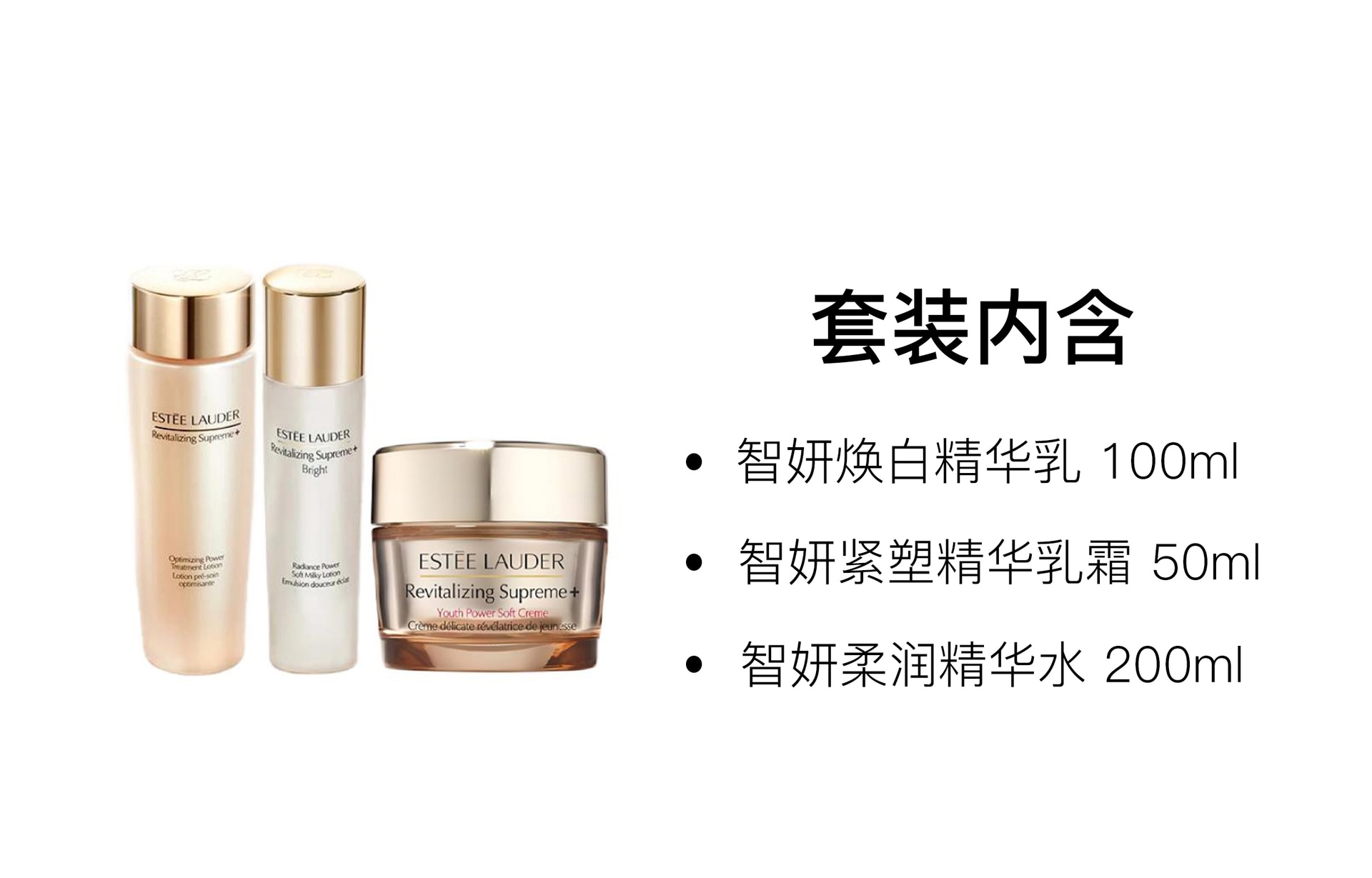 Estee Lauder 50ml+100ml+200ml — фото 4