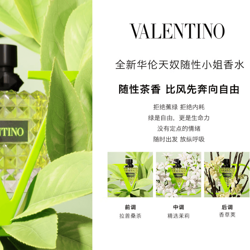 Valentino EDP 50ml30ml — фото 2