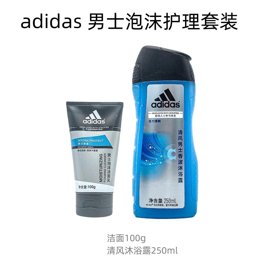 Adidas 100g+250ml100g+400ml — фото 5