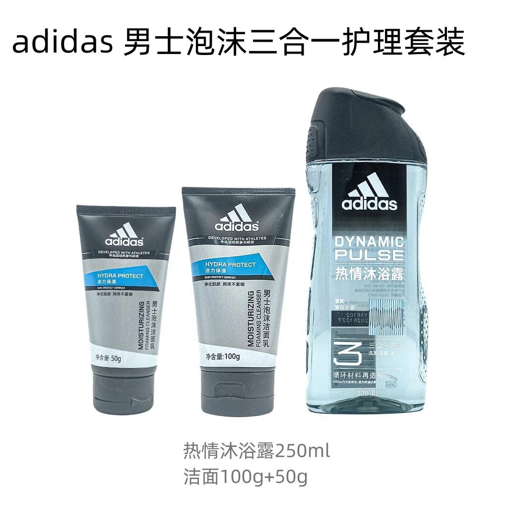 Adidas 250ml600ml+100g+50g — фото 5