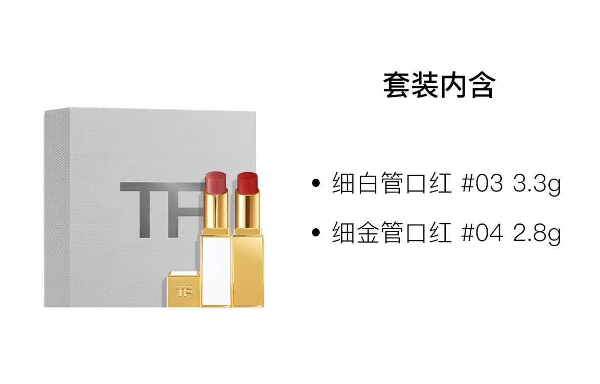 Tom Ford TF Lipstick Set — фото 1