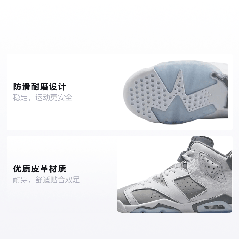 Jordan Air Jordan 6 Retro GS — фото 1