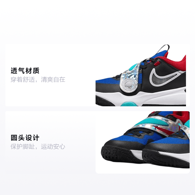 Nike Team Hustle D 11 — фото 1