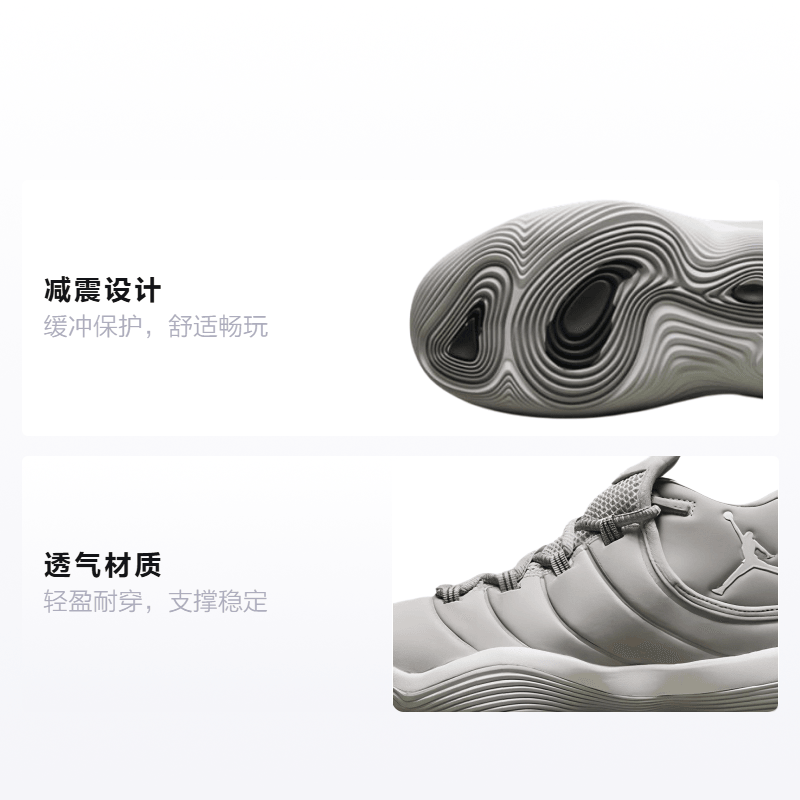Jordan SUPER.FLY — фото 1