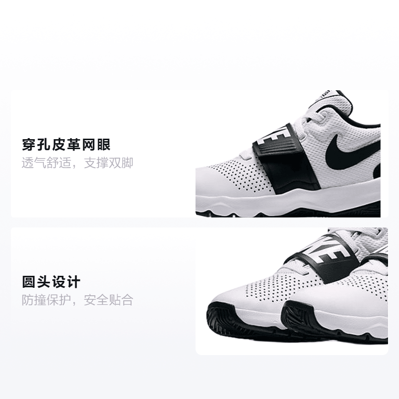 Nike Team Hustle D 8 GS — фото 1