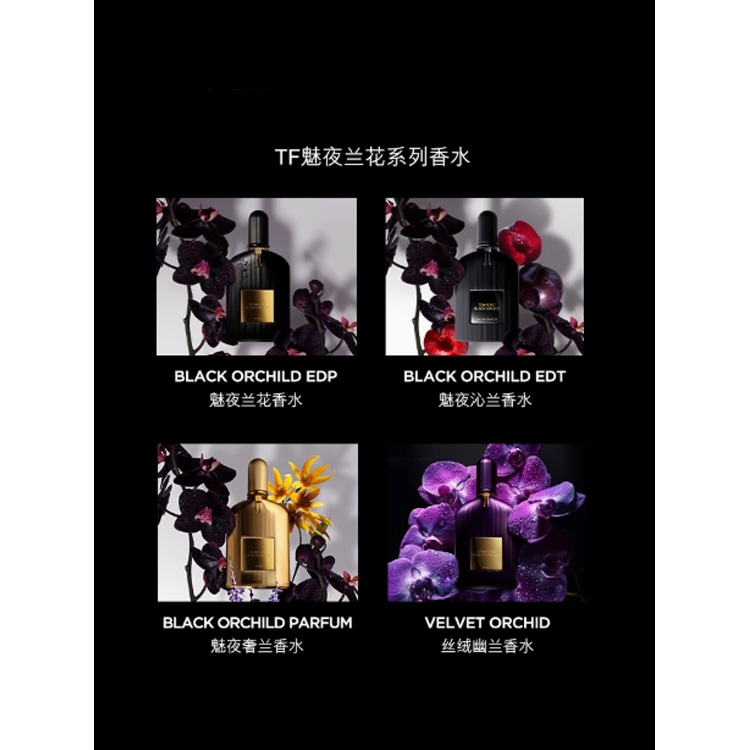 Tom Ford Noir Orchid EDP — фото 2