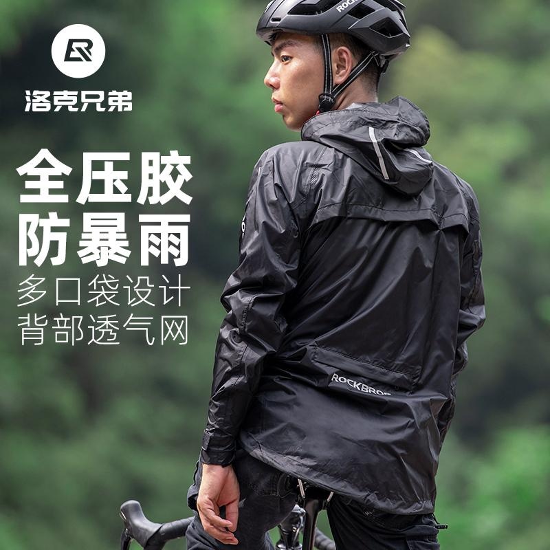 Rockbros Cycling Jacket Black — фото 3