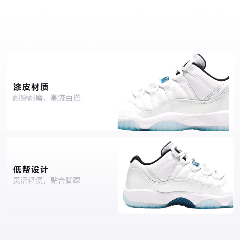 Jordan Air Jordan 11 Retro Low "Legend Blue" GS — фото 1
