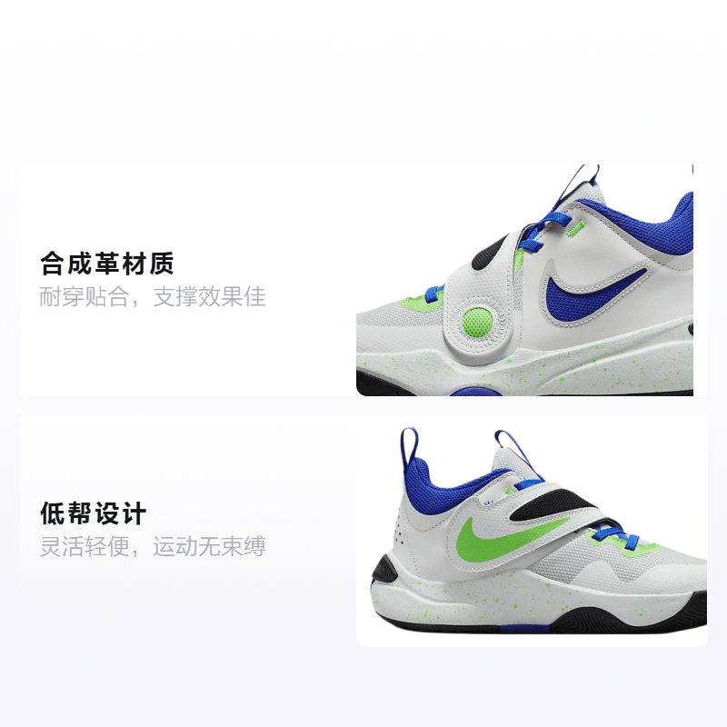 Nike Team Hustle D 11 GS — фото 1