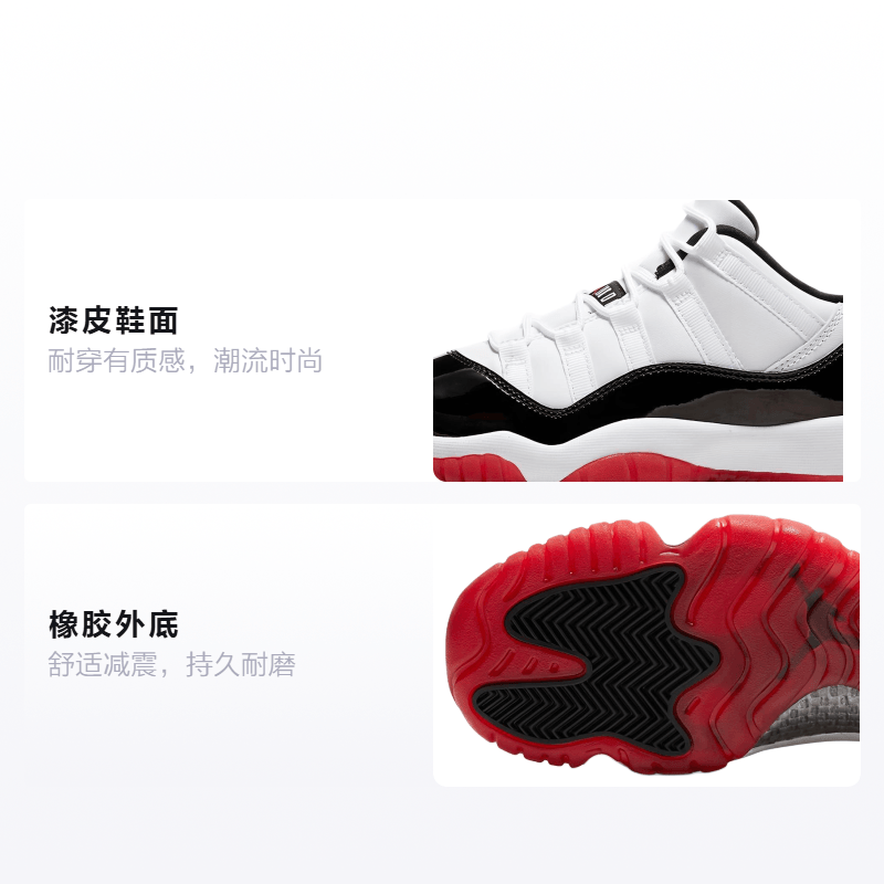 Jordan Air Jordan 11 Retro Low Concord Bred GS — фото 1