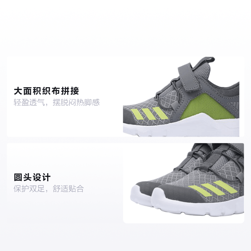 Adidas Rapidaflex El I — фото 1