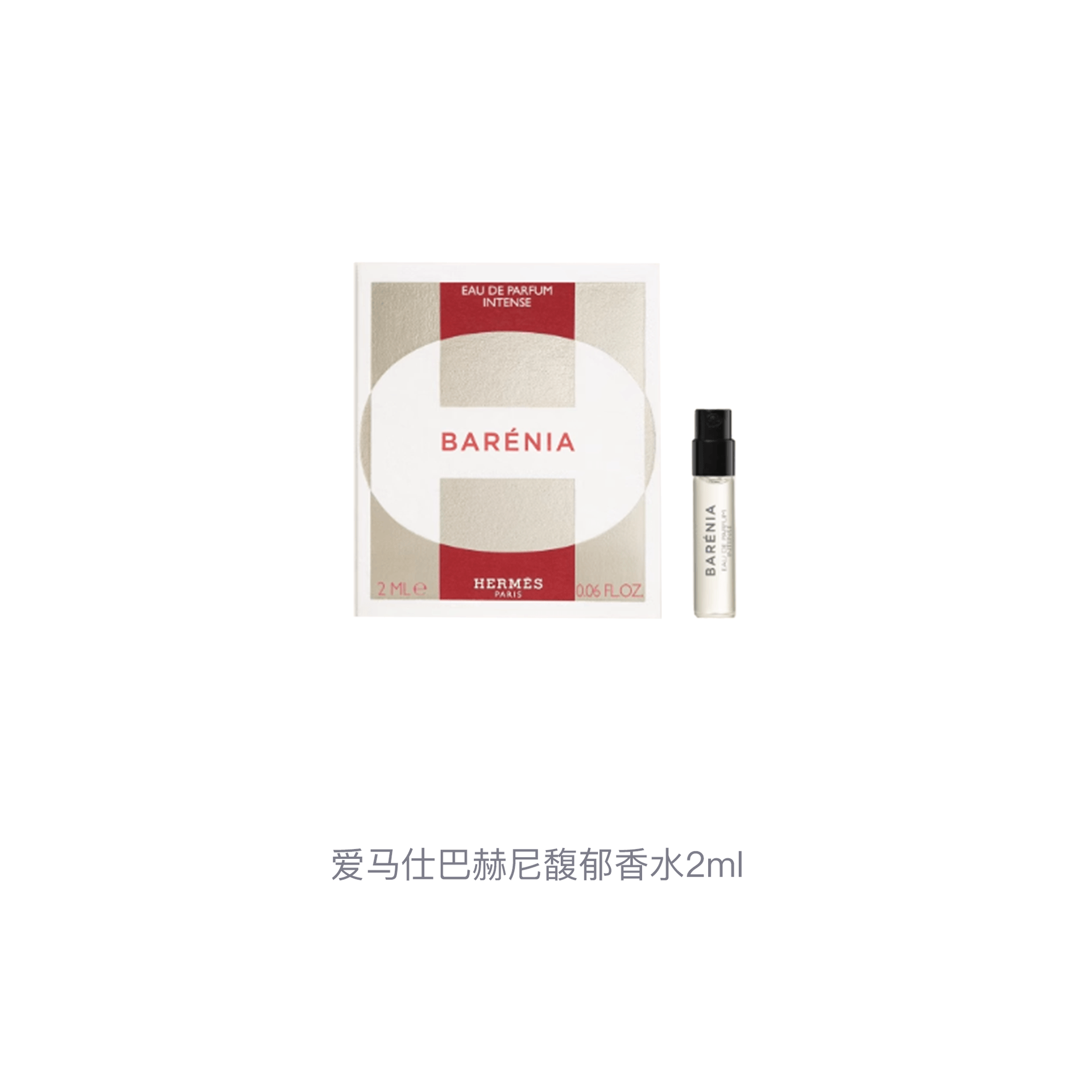 Hermes EDP 2ml — фото 6