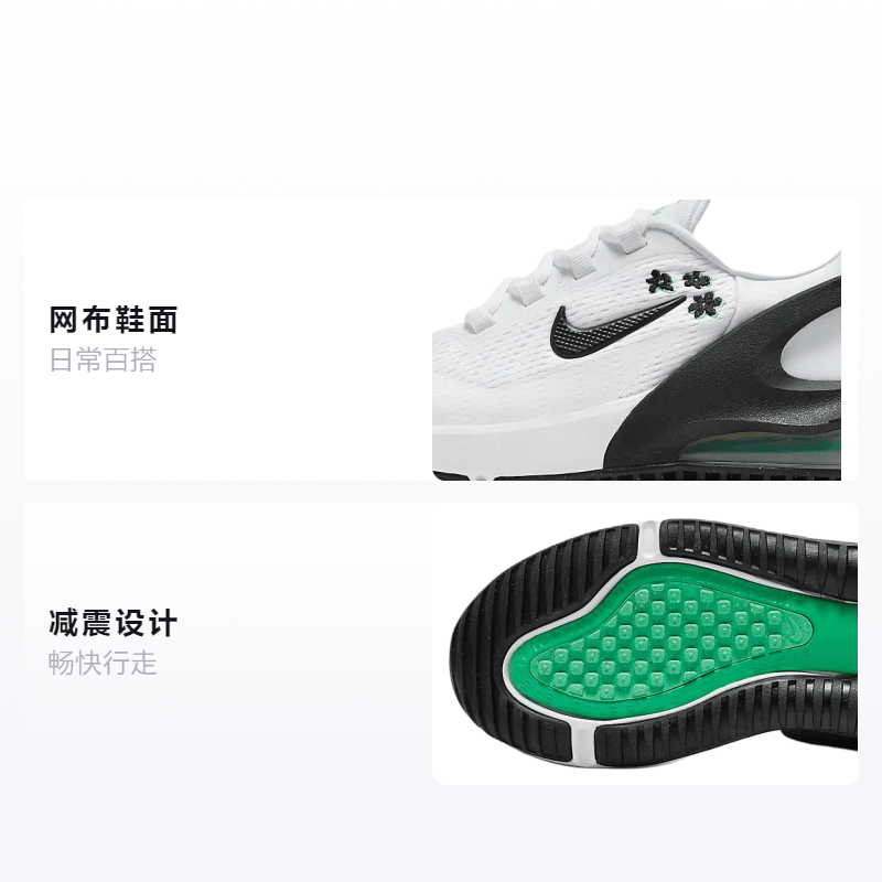 Nike Air Max 270 Go Fl GS — фото 1